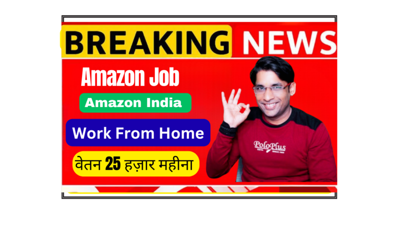 Amazon Transportation Representative role overview at NOC, logistics job, supply chain career, WFH opportunity India.