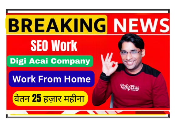 A young professional working on laptop from home for Junior SEO Associate job at Digi Acai with salary up to 3.2 LPA