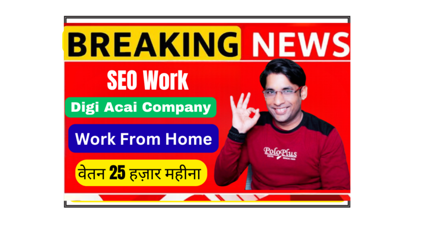 A young professional working on laptop from home for Junior SEO Associate job at Digi Acai with salary up to 3.2 LPA