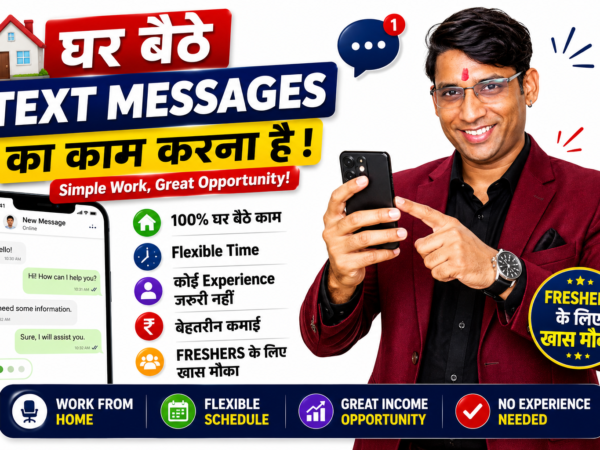 Customer support work from home chat process job India TP