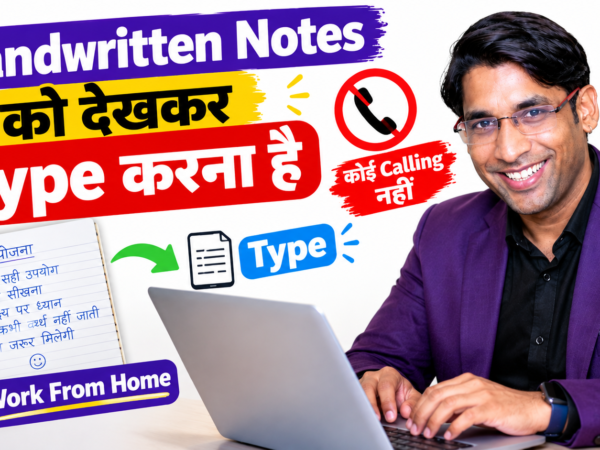 Work from home Data Entry Operator typing data on laptop for remote job opportunity with 6-9 LPA salary package