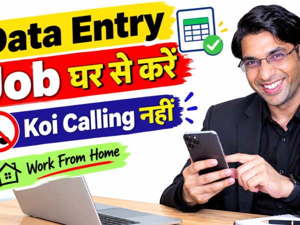 Entry level data entry specialist working remotely on laptop for Jobright AI job search platform