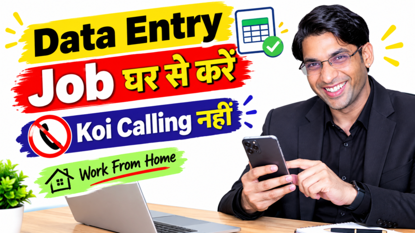 Entry level data entry specialist working remotely on laptop for Jobright AI job search platform