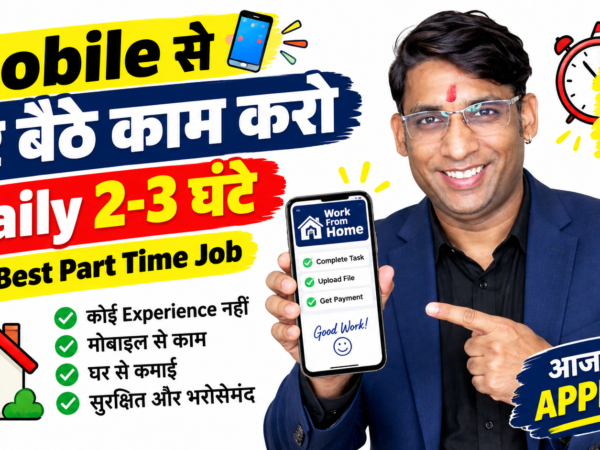 BFSI Recruitment Partner part time job at ExecutiveStaff India – work from home remote recruitment role for insurance sales and agent hiring