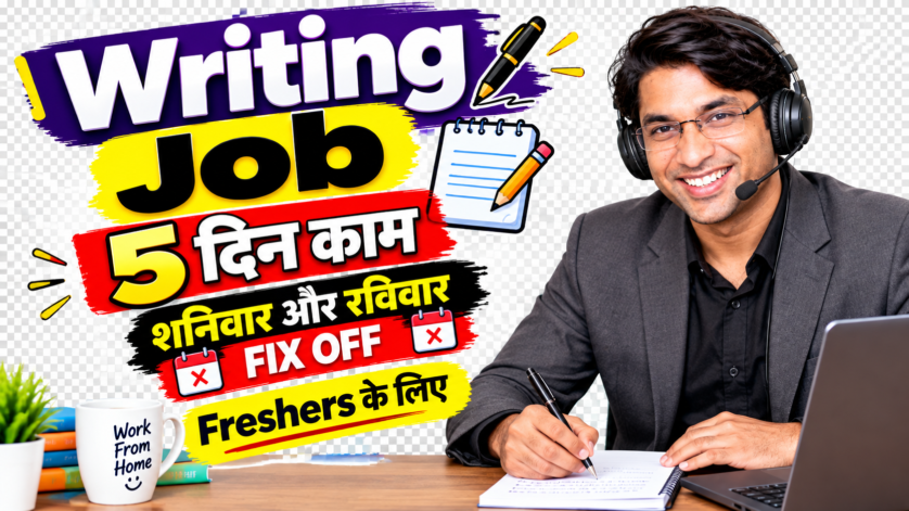Associate Content Writer Fresher Work From Home job at Marvellous Sports for SEO article and blog writing with salary ₹2.40 LPA to ₹3 LPA