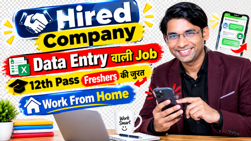 Data Entry Clerk remote work from home job for full-time position with typing speed 40 WPM and MS Excel skills required