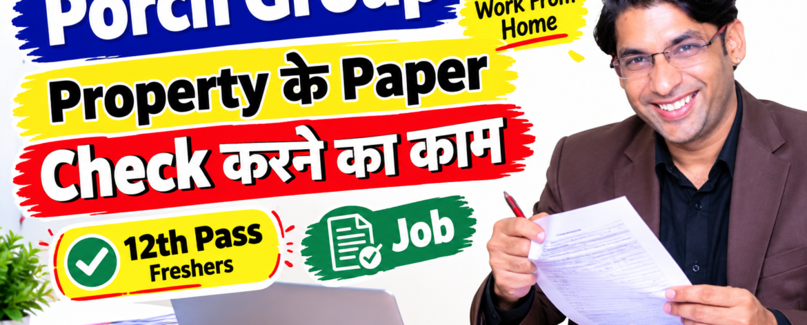 Property Data Specialist remote work from home job at Porch Group for India candidates with salary 4 to 4.25 LPA and night shift