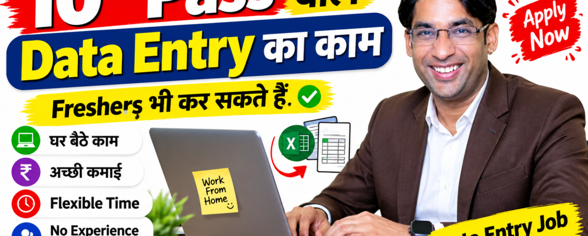 Remote Data Entry Operator working from home in India with laptop, typing data into spreadsheet, freelance online job setup