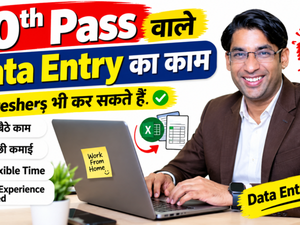 Remote Data Entry Operator working from home in India with laptop, typing data into spreadsheet, freelance online job setup
