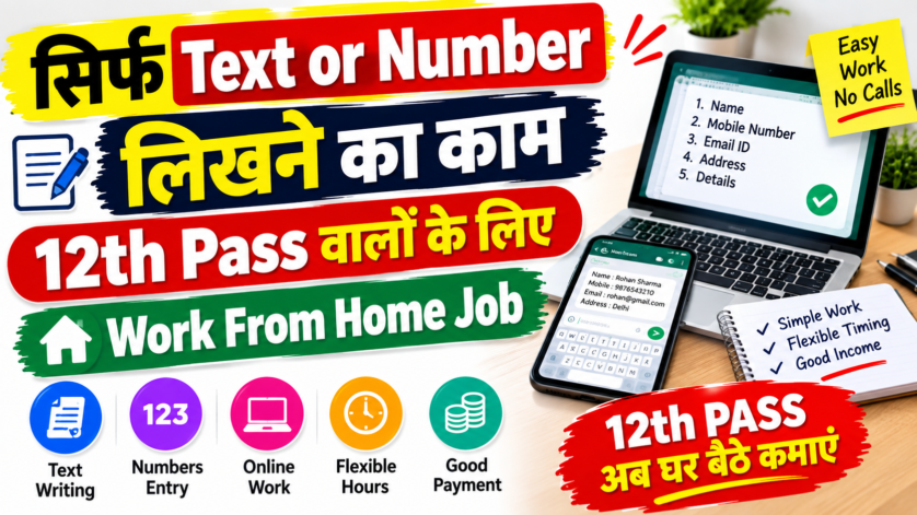 Data Entry Executive working from home on laptop with documents – Work From Home job opportunity in India