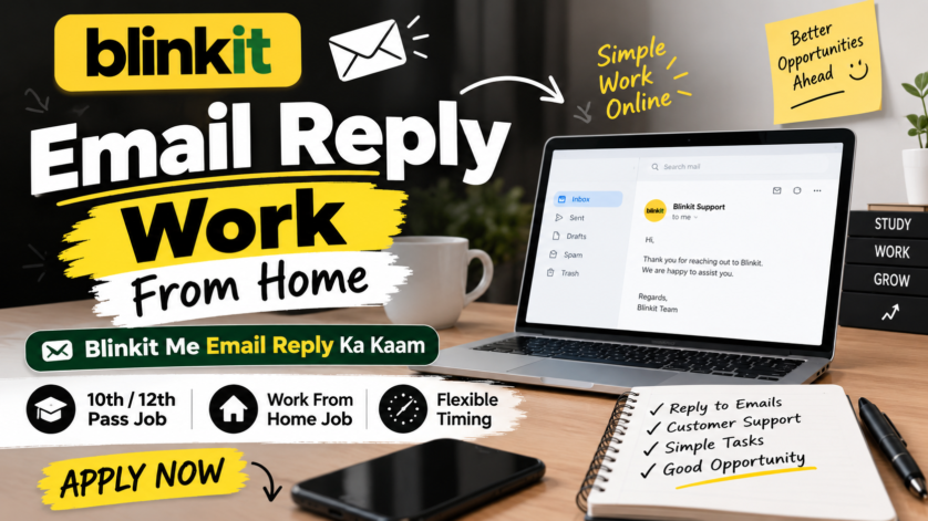 Startek Blinkit Email Process Job Eligibility Criteria – 10th 12th Pass Freshers Work From Home with Laptop and Wifi