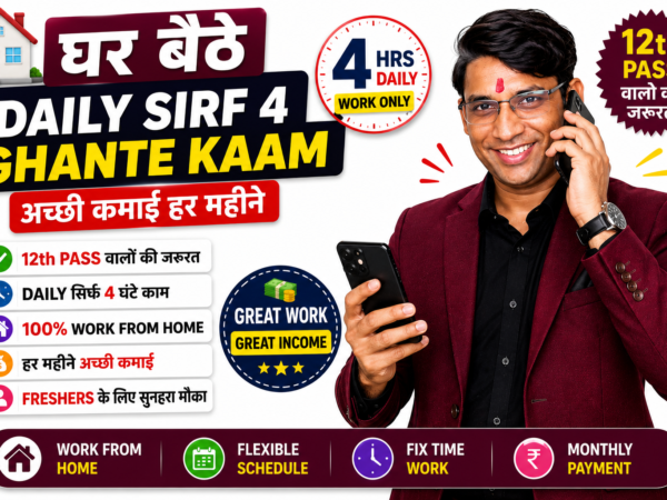 Tele Associate Program work from home opportunity for housewives and freshers in India earning up to 25000 monthly.