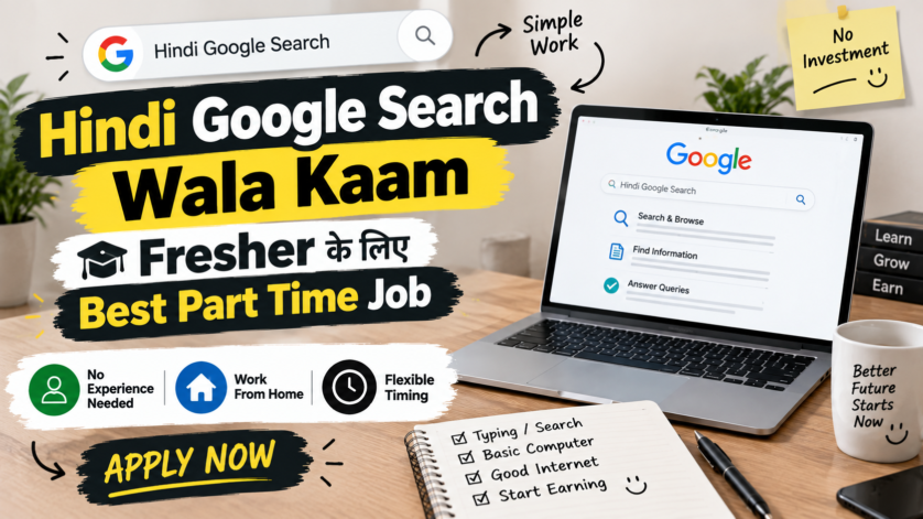 TELUS Digital Personalized Internet Assessor Hindi job in India - work from home part time freelance opportunity rating search engine results