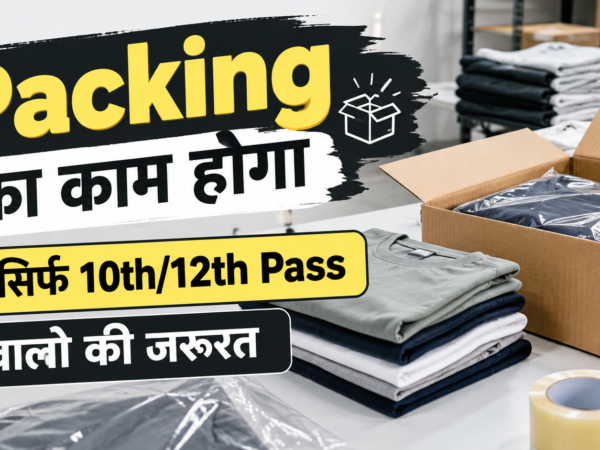 Packing Helper job Krishan Vihar New Delhi, warehouse worker packing fashion products for dispatch at FASHION HOUSE LOCOMOTO