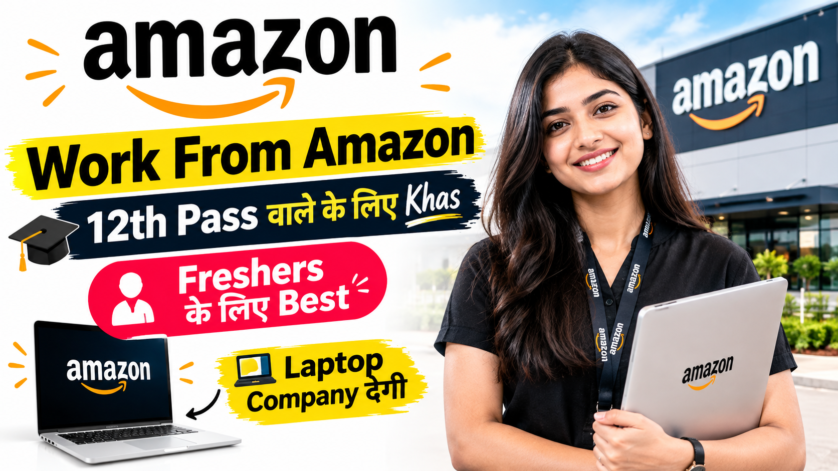 Amazon Customer Service Associate responsibilities, real-time customer support and fraud prevention at Panchkula office job