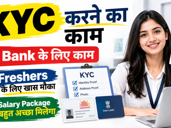 Trigger Education Services KYC Analyst Job 2026