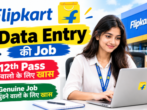 Flipkart SCOA Data Entry Operator Training Program 2026