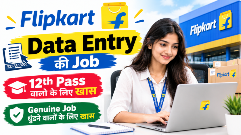 Flipkart SCOA Data Entry Operator Training Program 2026