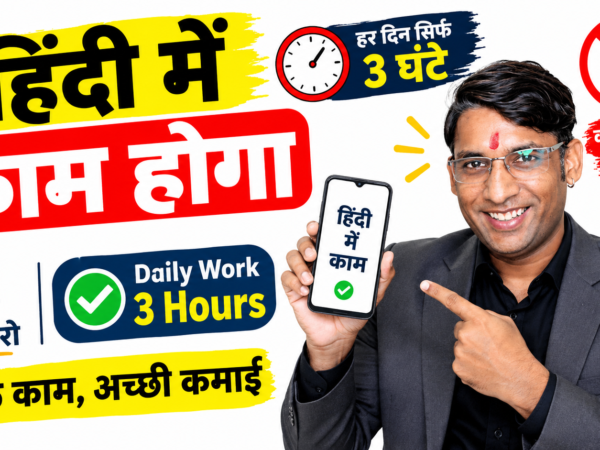 Hindi Linguist Job in India 2026 - Remote Content Rater Position at Innodata