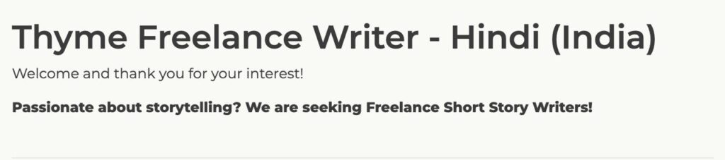 Thyme Hindi Writer Job Eligibility 2026 - India Residency, Hindi Fluency & Writing Experience Thyme Freelance Writer Hindi India eligibility criteria - India residency, native Hindi fluency, English proficiency, writing degree required