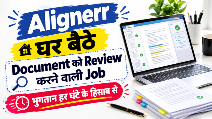 Alignerr Document Review Specialist remote job 2026 for AI training with high hourly pay from 40 to 120 dollars and no prior experience required