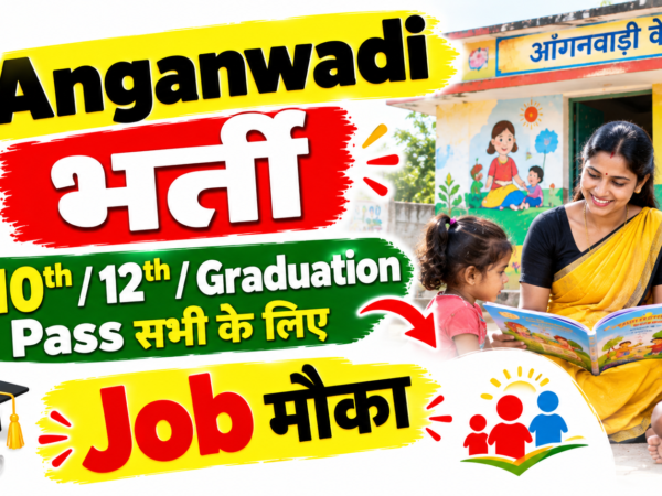 NISDE Anganwadi Skill Development Programme 2026 online registration extended to 31 July 2026 for female candidates applying for supervisor teacher and sahayika courses