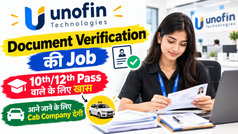 Fresher candidate applying online for document verification job at Unofin Technologies LLP New Delhi on laptop