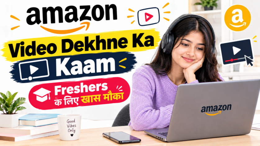 Amazon ML Data Operations Associate job Hyderabad, video auditing associate reviewing warehouse stowing footage on computer screen
