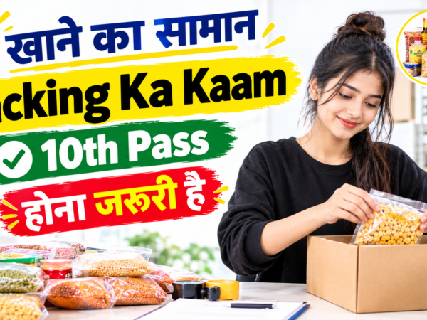 Apply for Blinkit Warehouse Partner job, 10th pass vacancy with salary 25000 and benefits for freshers