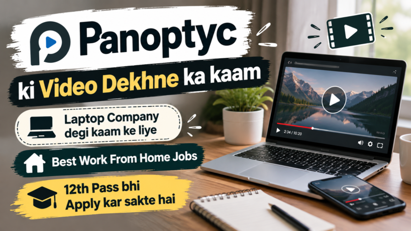 Panoptyc Associate Theft Investigator remote job, analyst reviewing surveillance footage on laptop for retail theft detection from home office