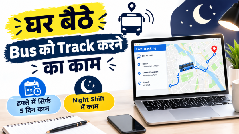 Bus Operations Associate monitoring live buses on tracking dashboard at OurBus India dispatch control room