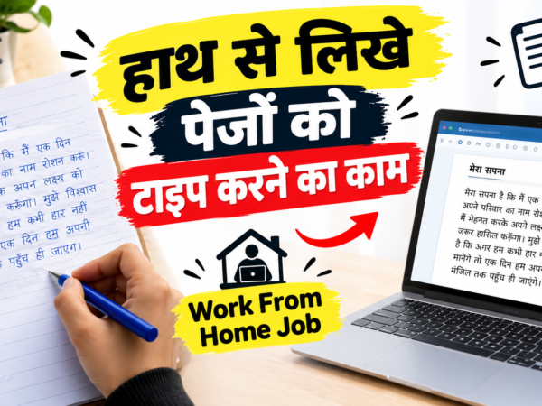Handwritten notes being transcribed into Microsoft Word document for accurate data entry conversion
