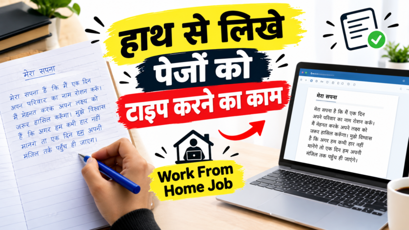 Handwritten notes being transcribed into Microsoft Word document for accurate data entry conversion