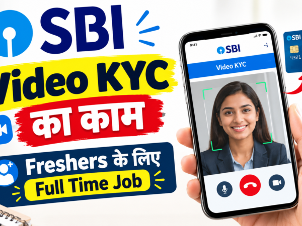 SBI Card Associate VKYC Support job 2026 in Gurugram for graduate candidates with 0 to 3 years experience and health insurance benefits