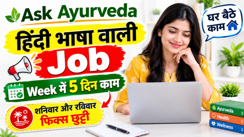 Hindi telesales executive making outbound phone sales calls to doctors from home for Ask Ayurveda work from home job