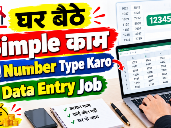 Computer data entry operator working from home part-time job for freshers at Desnor Destination