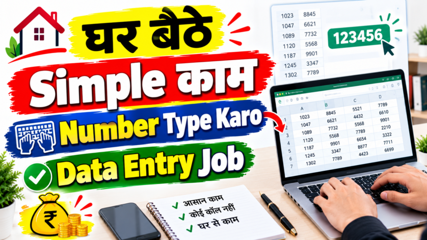 Computer data entry operator working from home part-time job for freshers at Desnor Destination